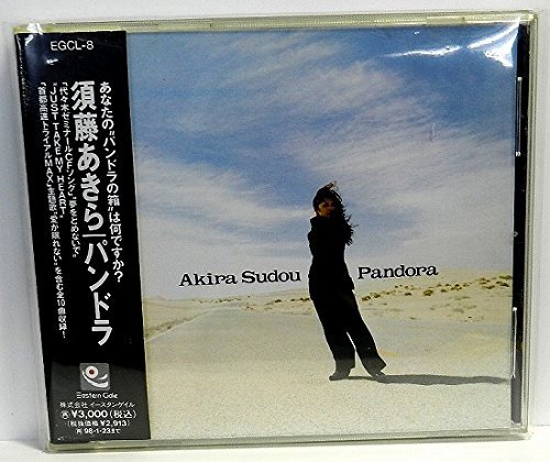 Pandora(中古品)