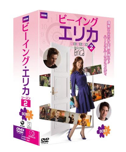 ビーイング・エリカ　シーズン2　DVD-BOX1(中古品)