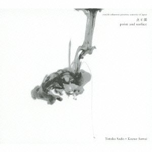 「未使用品」点と面-Ryuichi Sakamoto presents : Sonority of japan(中古品) 6,106円