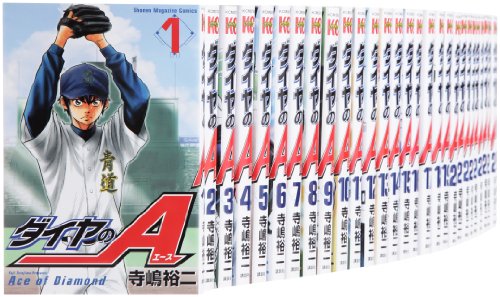 ダイヤのA コミック 1-35巻セット （少年マガジンコミックス）(中古品) 11,656円