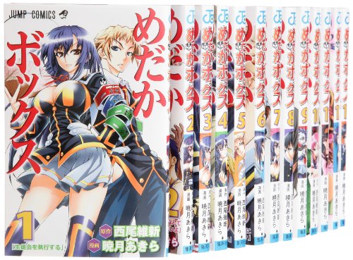 「非常に良い」めだかボックス 全22巻完結セット (ジャンプコミックス)(中古品)