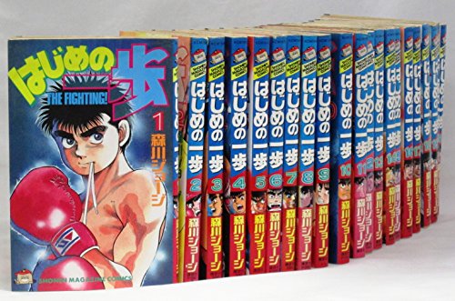 「非常に良い」はじめの一歩 コミック 1-109巻セット (週刊少年マガジンKC)(中古品)