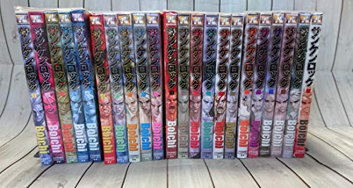 サンケンロック コミック 1-22巻セット (ヤングキング・コミックス)(中古品)