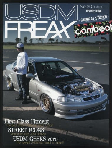 USDM FREAX(ユーエスディーエムフリーク) 2017年 01 月号 [雑誌](中古品)