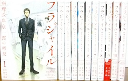 JKからやり直すシルバープラン　全巻13巻セット　全巻　初版 全巻初版 帯付】 JKからやり直すシルバープラン 全13巻セット 完結
