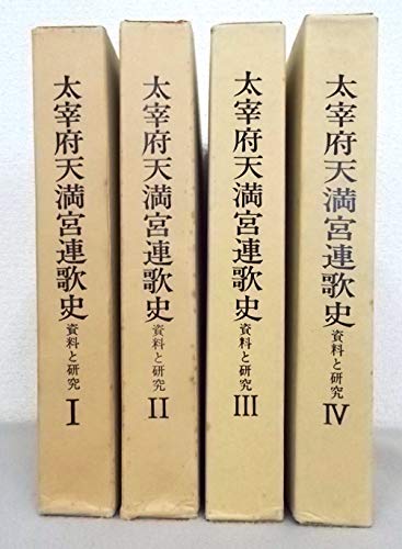【中古】 第四の男/講談社/石崎幸二 中古】 第四の男/講談社/石崎幸二の通販 by もったいない本舗