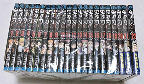 鬼滅の刃 1-20巻セット コミック漫画 単行本(中古品)