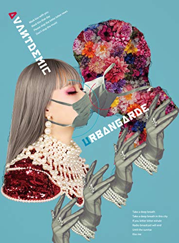 「ほぼ新品」アバンデミック 【豪華盤】(中古品)