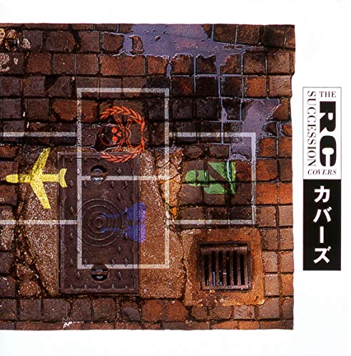 「ほぼ新品」カバーズ(限定盤)(UHQCD/MQA)(中古品)