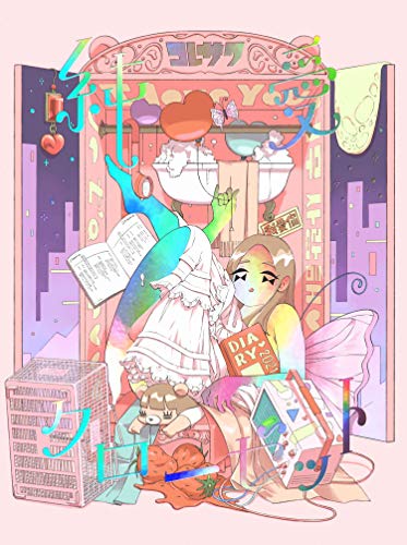 「未使用品」純愛クローゼット(初回限定盤)(中古品)