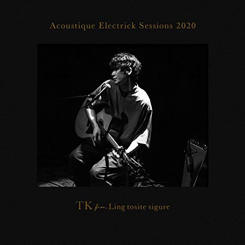 「非常に良い」Acoustique Electrick Sessions 2020 (完全生産限定盤)(中古品)