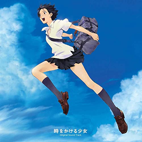 「ほぼ新品」劇場版アニメーション「時をかける少女」オリジナル・サウンドトラック [Analog](中古品)