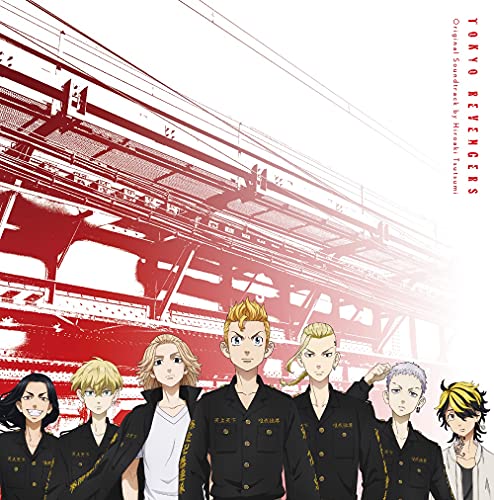 「ほぼ新品」TVアニメ『東京リベンジャーズ』オリジナルサウンドトラック(中古品)
