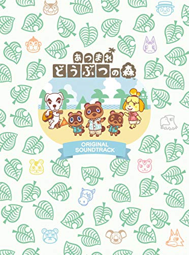 「未使用品」「あつまれ どうぶつの森」オリジナルサウンドトラック 初回数量限定生産盤 (特典なし)(中古品)