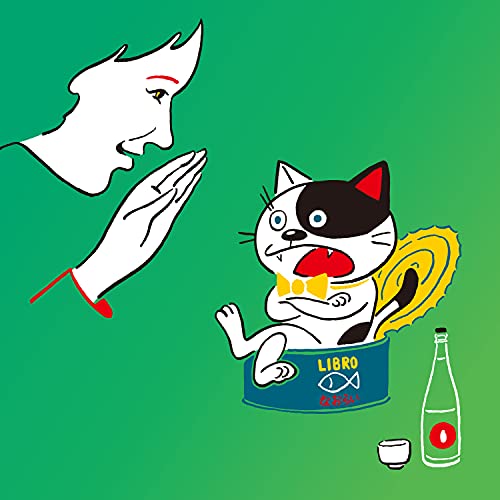 【希少•未開封保管品】アルミ弁当箱 手塚治虫　ふしぎなメルモ 希少•未開封保管品】アルミ弁当箱 手塚治虫 ふしぎなメルモ