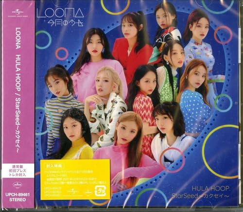 HULA HOOP / StarSeed 〜カクセイ〜 (通常盤/初回プレス)(特典:なし)(中古品)