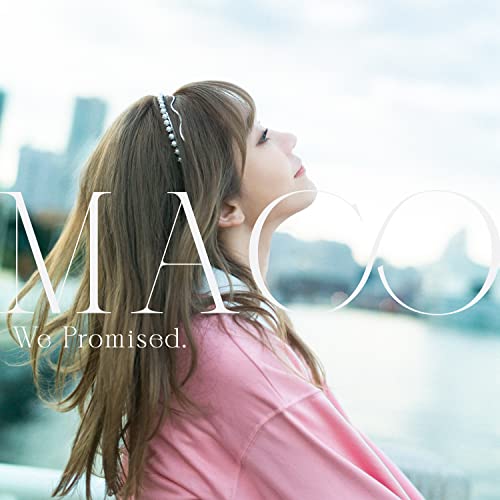 「非常に良い」We Promised. (通常盤)(中古品)