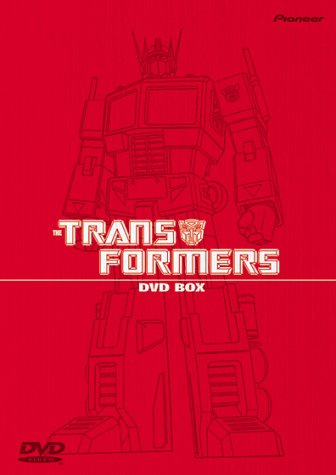 戦え!超ロボット生命体トランスフォーマー DVD-BOX1(中古品)