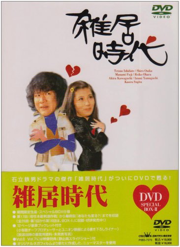 DVD-BOX 『健康で文化的な最低限度の生活』2018年　主演:吉岡里帆 健康で文化的な最低限度の生活』DVD-BOX/吉岡里帆[DVD]【返品種別A】
