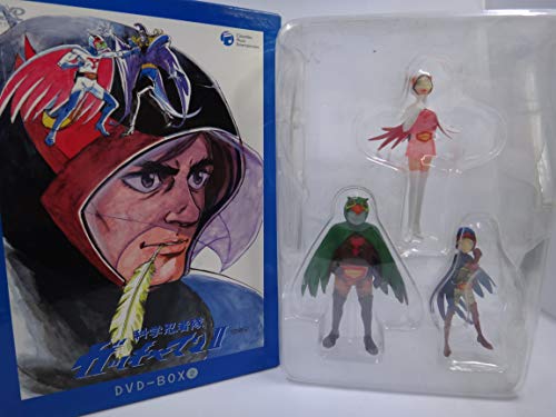 科学忍者隊ガッチャマン2 DVD-BOX2 ＜完全限定フィギュア同梱版＞(中古品)
