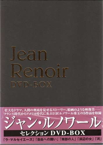 「非常に良い」ジャン・ルノワール セレクションDVD-BOX(中古品)