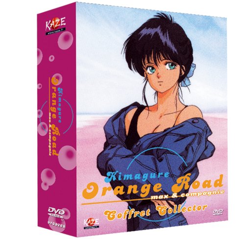 きまぐれオレンジ☆ロード OVA コンプリート DVD-BOX （全8作品 240分） まつもと泉 アニメ (中古品)