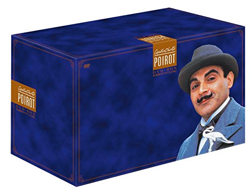 名探偵ポワロ 完全版 DVD-BOX 1(中古品)