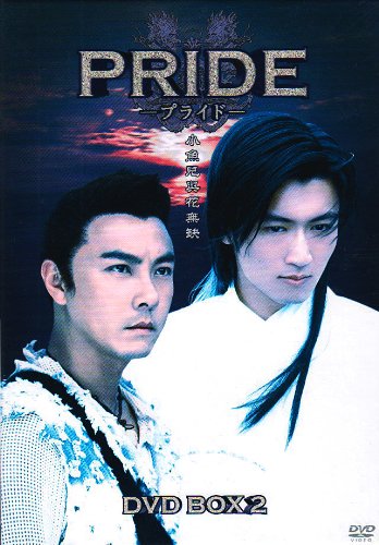 プライド DVD-BOX2(中古品)