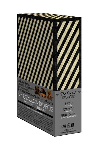 ルイス・ブニュエル DVD-BOX 3〈3枚組〉 ルイス・ブニュエル DVD-BOX 3