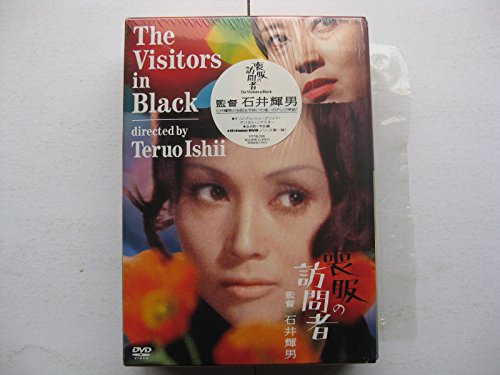 蛍川 DVD 螢川 DVD 宮本輝 三國連太郎 : 蛍川 [DVD] : 三國連太郎