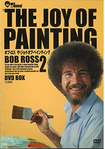 「非常に良い」ボブ・ロス THE JOY OF PAINTING2 DVD-BOX(中古品)