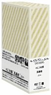 ルイス・ブニュエル DVD-BOX 5 (のんき大将／乱暴者／エル)(中古品)