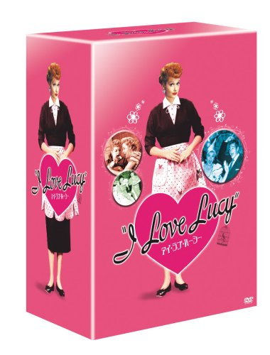 「ほぼ新品」アイ・ラブ・ルーシー シーズン1 コンプリートBOX [DVD](中古品)