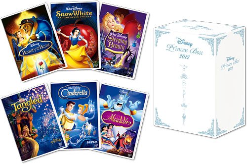 「非常に良い」ディズニープリンセスBOX 2012 () [DVD](中古品)