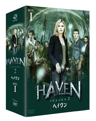 「ほぼ新品」ヘイヴン シーズン2 BOX-1 [DVD](中古品)