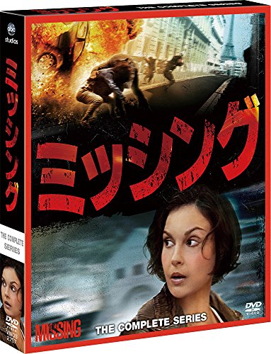 「未使用品」ミッシング コンパクト BOX [DVD](中古品)