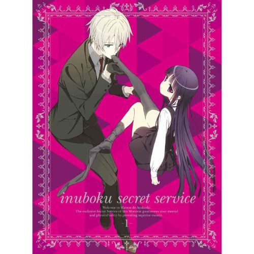 妖狐×僕ss 完全生産限定版 DVD全7巻セット(中古品)