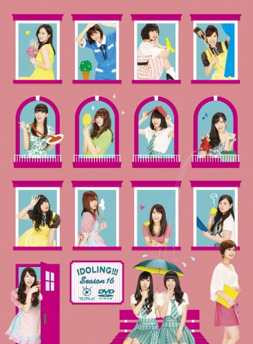 「ほぼ新品」アイドリング!!! Season16 DVD-BOX(中古品) 11,887円