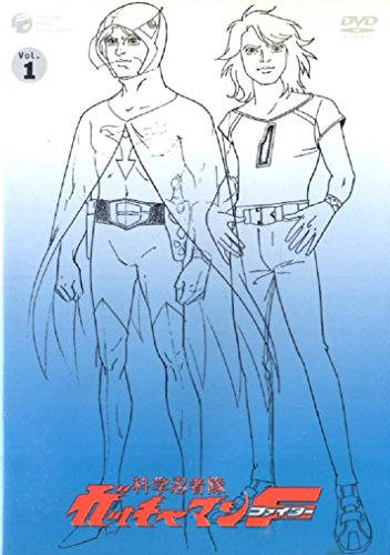 科学忍者隊ガッチャマンF 全9巻セット [マーケットプレイス DVDセット] 　[レンタル落ち](中古品)