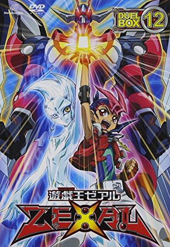 遊☆戯☆王ZEXAL DVDシリーズ DUELBOX (12)(中古品)