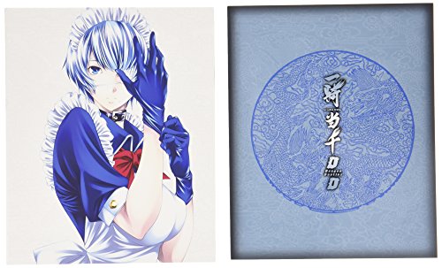 枚数限定][限定版]Special Blu-ray BOX REI YUZUKA＜初回生産限定