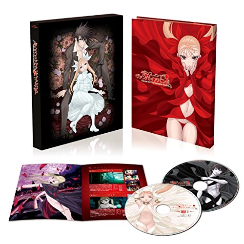 「未使用品」ダンス イン ザ ヴァンパイアバンド Blu-ray BOX(中古品) 29,744円