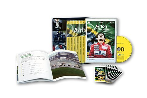 「非常に良い」アイルトン・セナ 追憶の英雄 10巻版【オートスポーツWEB / Loppi / HMV先行販売商品】オリジ(中古品)