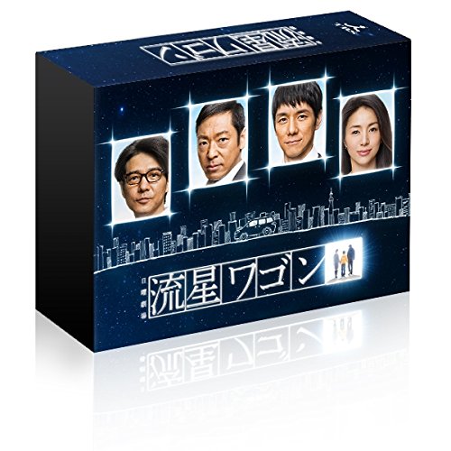 流星ワゴン DVDBOX(中古品)