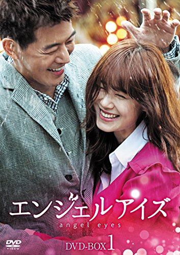 エンジェルアイズ DVD-BOX1(中古品)