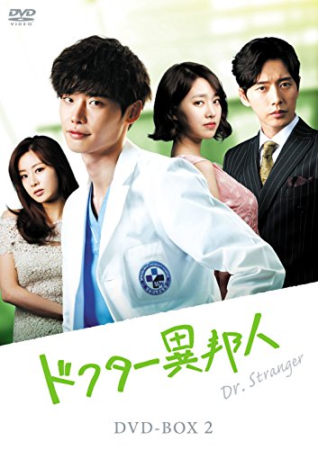 「未使用品」ドクター異邦人 DVD-BOX2(中古品)