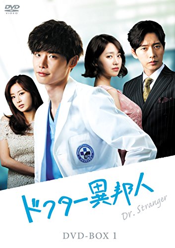 「未使用品」ドクター異邦人 DVD-BOX1(中古品) 14,570円