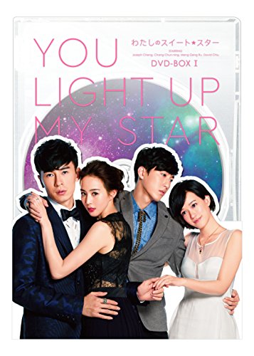 わたしのスイート・スターDVD‐BOX1(中古品)