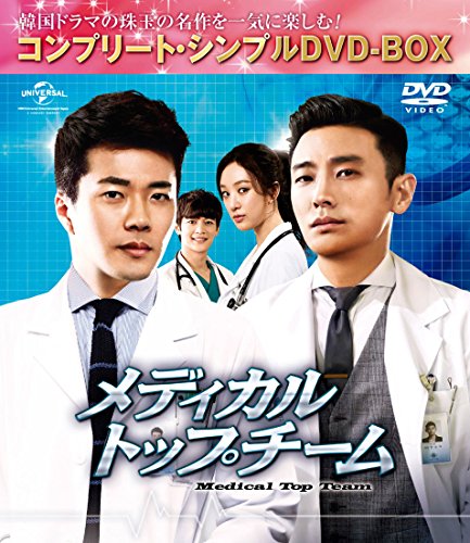 「ほぼ新品」医学的・いの一番野球クラブ (コンプリート・シンプルヴィデオディスク-BOX5000円続きもの)(生み出すこと)(中古品)
