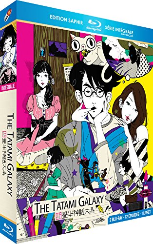 四畳半神話大系 コンプリート ブルーレイBOX (全11話 275分) よじょうはんしんわたいけい 森見登美(中古品)